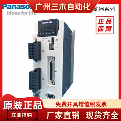 松下伺服驱动器MADLT05SF/15SF/MBDLT25SF/MCDLT35SF/MDDLT45SF