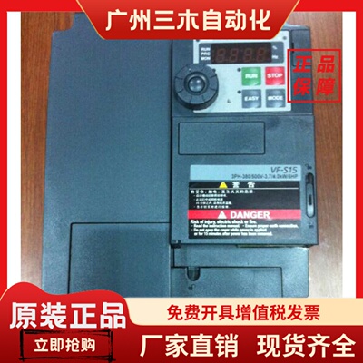东芝变频器VFS15-4007PL1-CHVFS15-4007PL1-W13PH400V0.75KW1