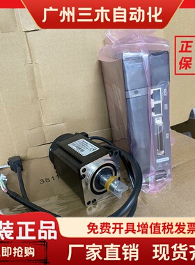 SDE-040A2-P SME-L04030SCB士林伺服电机400W经济简易型全新原装