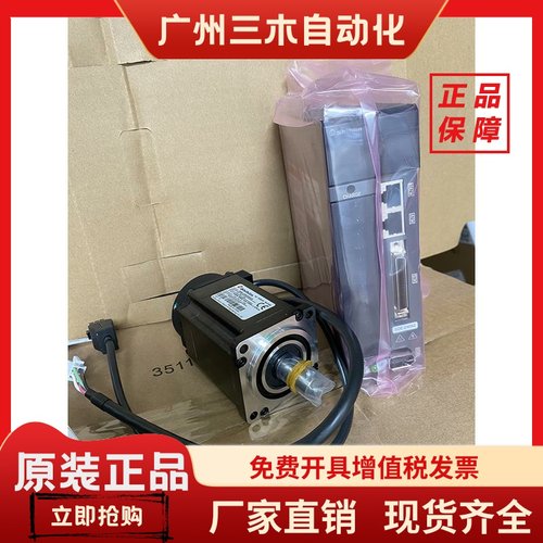 SDE-040A2-P SME-L04030SCB士林伺服电机400W经济简易型全新原装