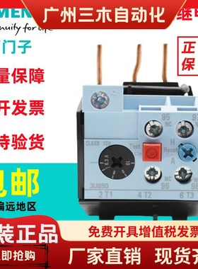 原装西门子3US50/3US55/3US5640-1A/1C-1G-1J-1K-0J-2A-2C-2Q-2N