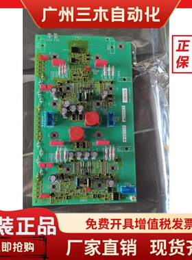 施耐德变频器ATV71-690V-315KW变频器模块驱动板PN072125P3