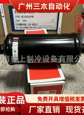 原装正品Danfoss 丹佛斯干燥过滤器DCL DML307S 023Z0071 0034