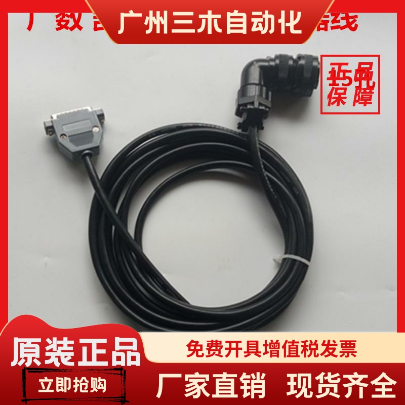 广州数控伺服驱动器DA98A系列广数DA98B伺服驱动编码线码盘线