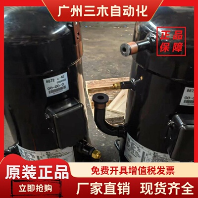 全新JT300DDFYE JT300DGFYE@N JT335DFFYE JT300AALYH原装压缩机