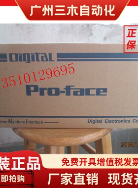 原装GP-4501T/W(PFXGP4501TAD),GP-4601T(PFXGP4601TAA/TMA/TMD,C