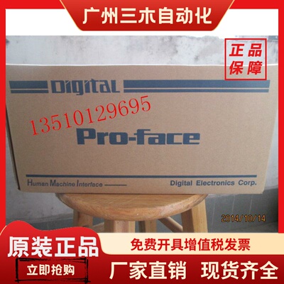 原装GP-4501T/W(PFXGP4501TAD),GP-4601T(PFXGP4601TAA/TMA/TMD,C