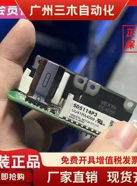 SD5114P3东方VEXTA五相步进电机驱动器原装正品其他型号咨询