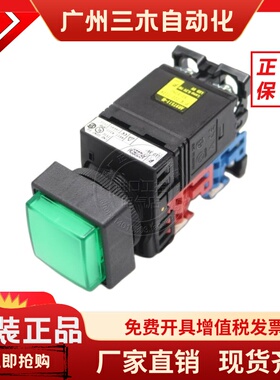 进口日本富士方形凸头带灯开关AR22EOM-10 11 20E3 H3 M3G.R.W.Y