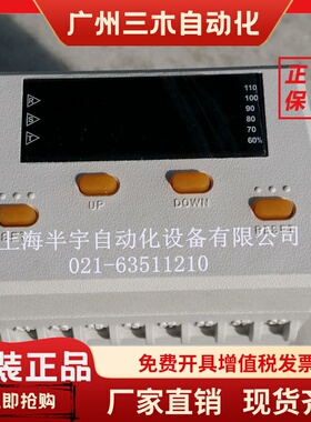 科思Cocis数字式电机综合保护器/智能电机保护器GMPR-05AT