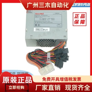 M200HSDA 原装 Wall 海康威视监控录像机电源8盘位 长城Great