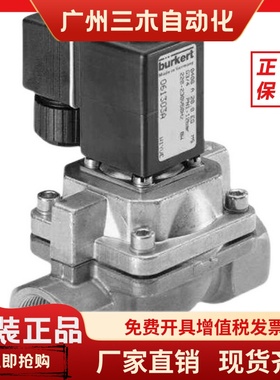 宝德burkert电磁阀 6213A 00501098 00126260 00126281 00134680