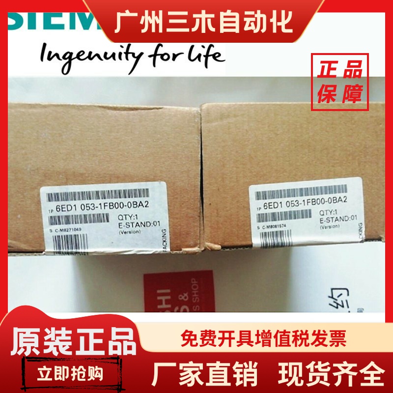 西门子 LOGO！ 24RCL 6ED1053-1HB00-0BA2 1FB00-0BA1 230RCL模块