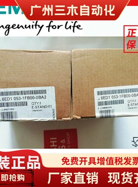 西门子 LOGO！ 24RCL 6ED1053-1HB00-0BA2 1FB00-0BA1 230RCL模块