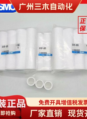 SMC滤芯AF20P/AF30P/AF40P-060S AFD/AFM20P/AFM30P/AFM40P-060AS
