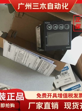 正品温控表E5CN-CT C2T C2TD C2MT C2MTD C2BT C2HBT C2HBTD -500