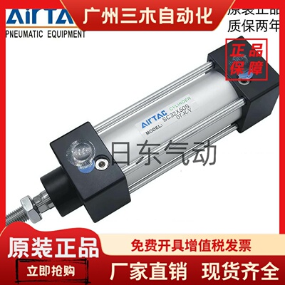 原装亚德客SC标准气缸SC32/40/50/63/80/100X25X50X100S正品 现货