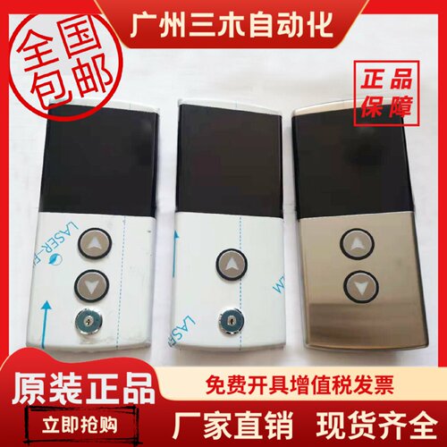 OH6000电梯外呼 HBP16外呼 原装奥的斯XAA25140AFA A3N95591X按钮