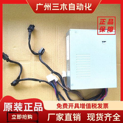 T3660 T3680 R13 R14 R15R16  XPS8960 T150电源750W 1000W 1350W