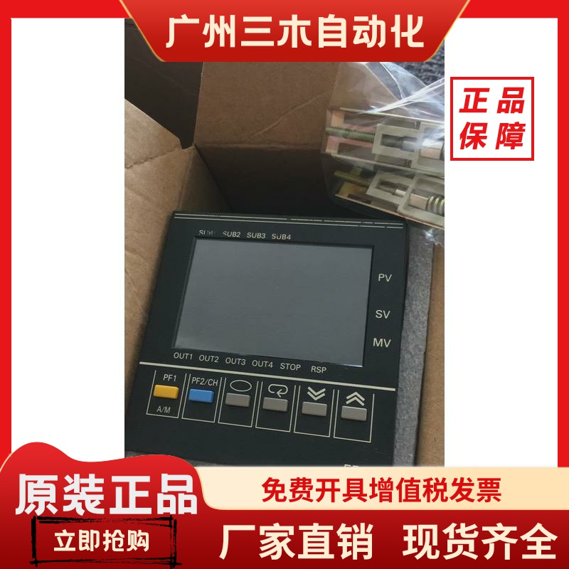 正品温控器E5AR-QQ4W-DRT/QC4B-DRT/TQQE3MWW-332/QQ43DW-FLK