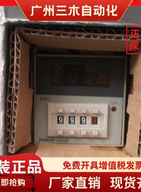 H7CN-XLN/XLNS/XHN/XHNS/ALN/BLN,H5CN-XAN/XANS/XBN/XCN/XDN未税