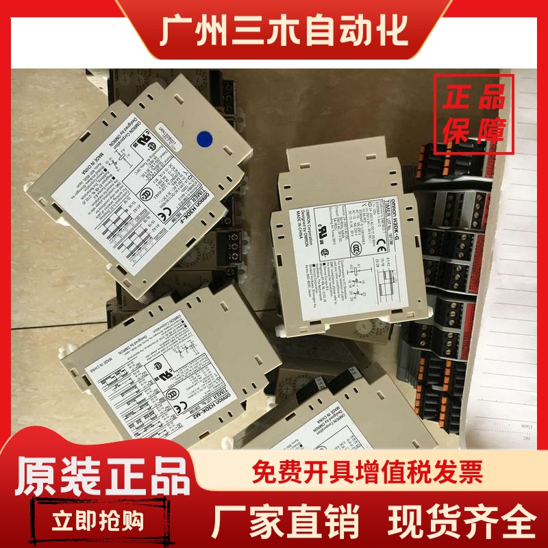 正品H3DK-M1 H3DR-A H3DE-H GE H3DE-M1 H3DE-S1 H3DE-S2 H3DK-S2