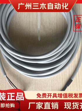 开利空调压力传感器连接线7米30HXC30RBRQ30XQ30XW用