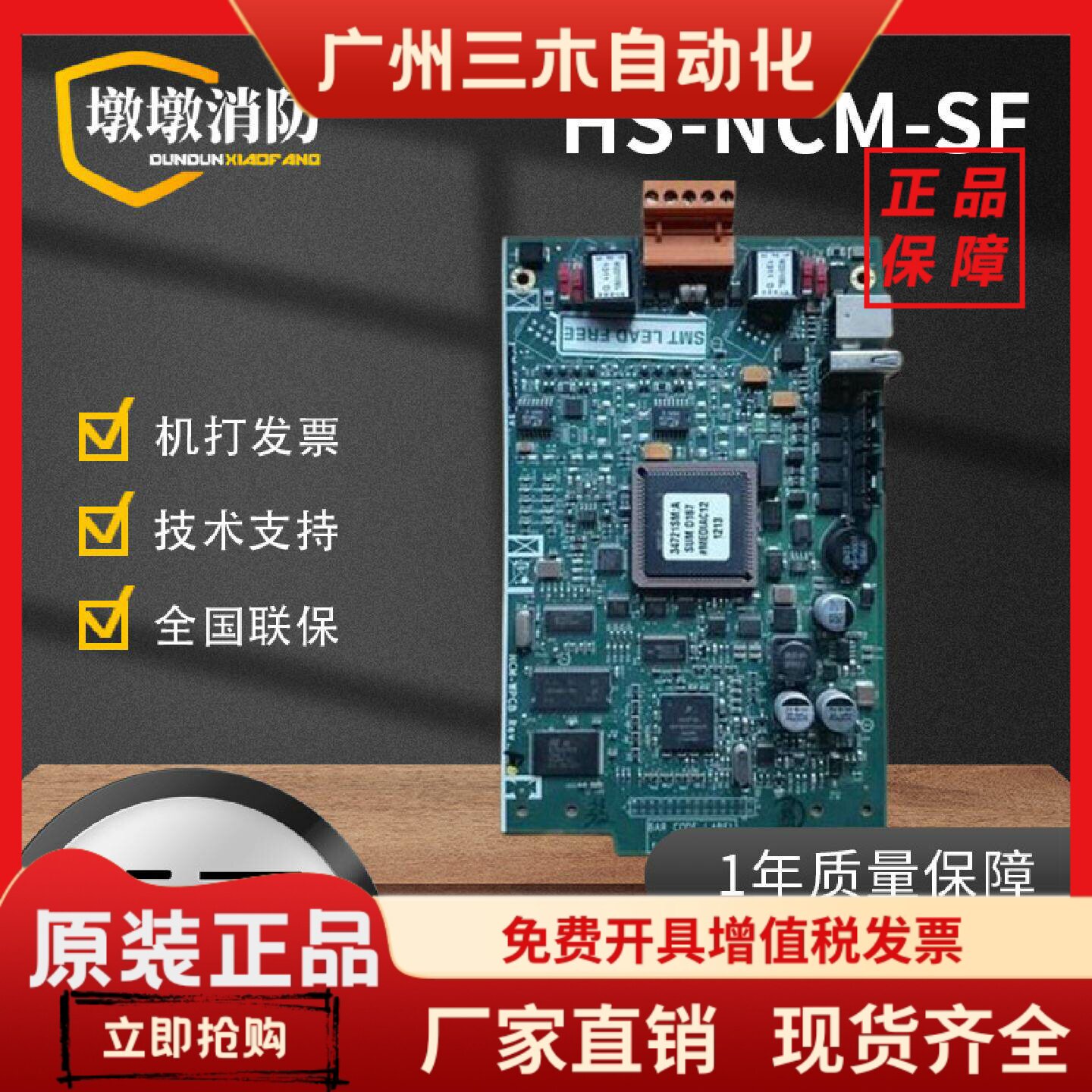 诺帝菲尔NCM-W光纤双绞线网卡 NCM-F多模 HS-NCM-SF单模 ACM-24AT