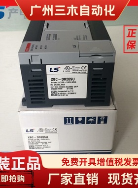 LS产电XBC-DR20SU 30SU 40SU 60SU XBC-DN20SU DR14E DR20E DR30E
