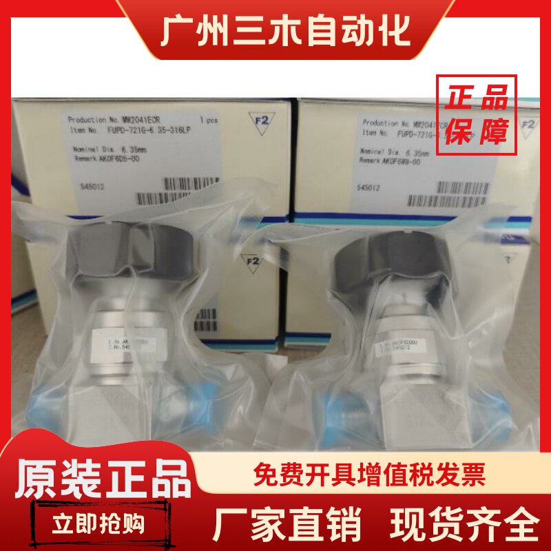 全新 富士金1/4＂MVCR高压手动隔膜阀 FUPD-721G-6.35-316LP