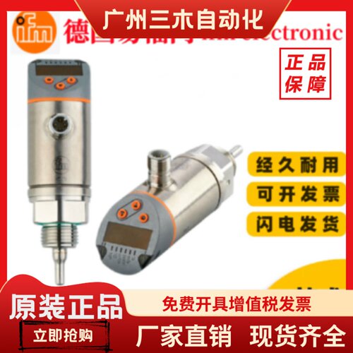 易福门SA2000 SA5004 SA5000 SA5010传感器现货