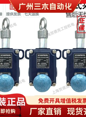 拉线拉绳开关TQ441-01/01Y-UE-R/01/01yur-M20-1572 1573 01YUER