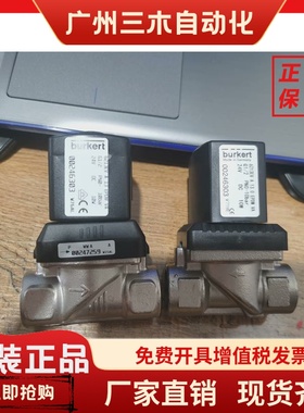 burkert电磁阀 6213EV 13.0 00246303 00141199 00501100 6281EV
