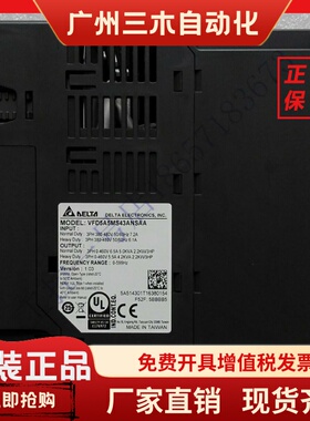 原装正品台达MS300变频器VFD7A5MS21ANSAA质保1年1.5KW/单相220V