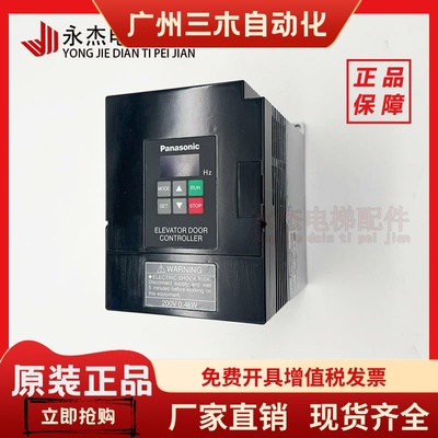 门机控制器|松下电梯门机变频器|AAD03011DK|AAD03010D|0.4KW现货
