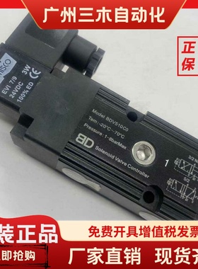 BDV510C0 BDV520C0 BD型电磁阀