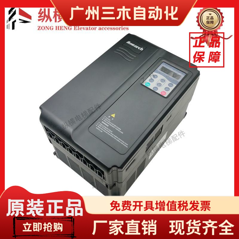 适用默纳克电梯变频器ME320LN-4011-SA -4015 ME320LN-4007-IP-SC