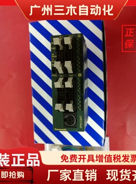 松下PLC FP0-C32T  FP0-C16T-F FP0-C32CT FP0-E32T  FPO-T32CT