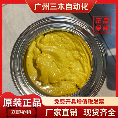 进口HARMONICGREASESK1A哈默纳科SK1A机器人减速器专用润滑脂