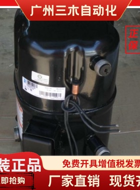 TAGP4546Z  TAGP2522Z TAGP4573T 4561Z并联法国泰康压缩机5匹6匹