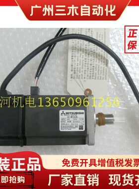 三菱伺服电机 HC-MFS053/13/23/43/73/MFS053B/13B/23B/43B/73B