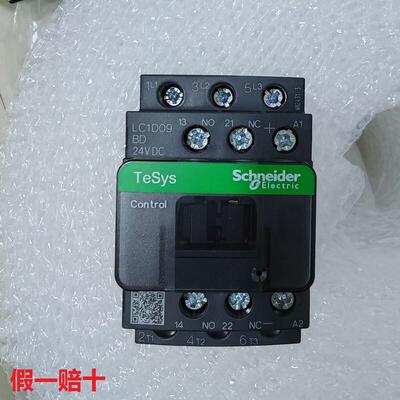 原装施耐德直流接触器LC1D09BDC LC1D12BDC LC1D18 25 32假一赔十