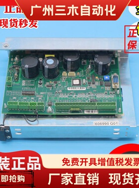 适用电梯门机板KM606980G01 控制板 KM606990G01 KM606800G01配件