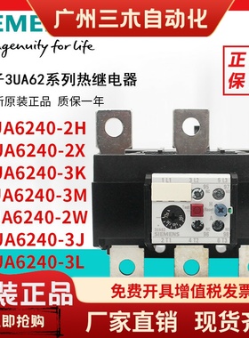 西门子热过载继电器 3UA6240 3UA62 40-2H 2W 2X 3K 3M 3L 3J 3H