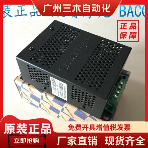 众智BAC06A发电机充电器浮充24V 众智蓄电池浮充BAC06A原装