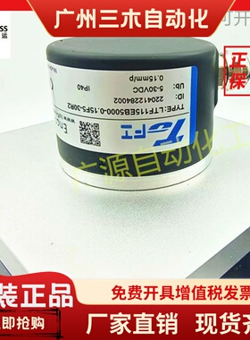 全新托菲LTF115EB5000-0.15F5-30R2增量式拉线编码器完全替代