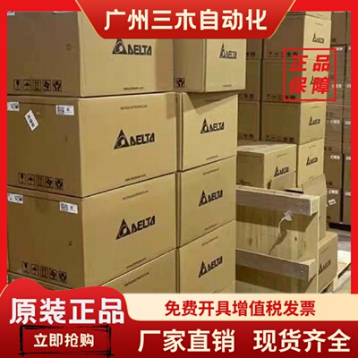 台达变频器MS300VFD2A7MS43ANSAA VFD4A2MS43ANSAA VFD5A5MS43ANS