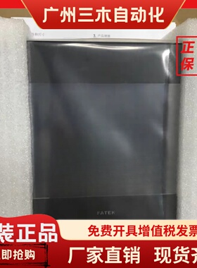 永宏屏 C2043SA C2070SA QA-GF P2070SA P2101SA NA SA-GF NA-GF