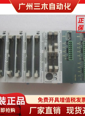 原装松下FPG-C32T2H/XY64D2T/C32T/C32T2/PP11/C32TH/AFPG2643H25