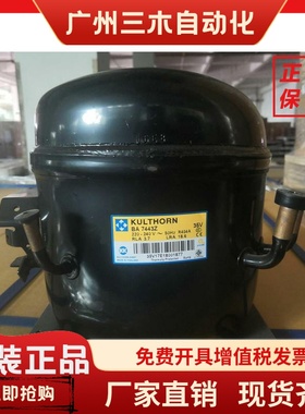 BA7430Z BA7440Z BA7443Z BA7452Z BA7459Z泰康冷柜制冰机压缩机